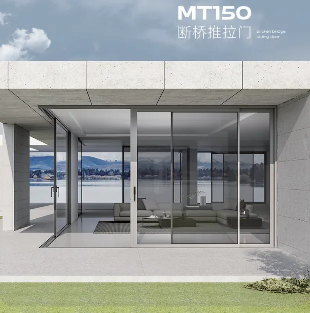 MT150断桥推拉门